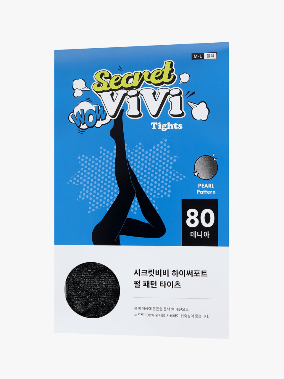 VIVIEN SECRET VIVI 시크릿비비 펄 패턴타이즈 TS0001